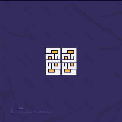 kufi style logo brand branding brandmark calligraphy design geometric graphic design illustration logo logofolio minimal realestate typography vector