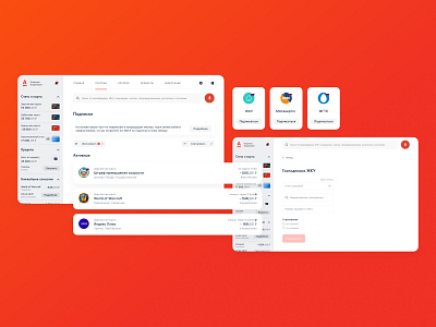 Alfa Bank Widgets Design design product design ui uidesign ux design web web design webdesign website widget design widgets