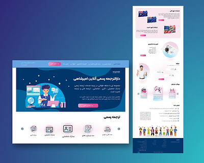 Amirshahi Group website redisign design ui ux