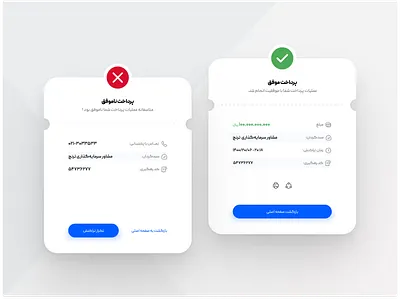 Payment Confirmation design ecommerce payment payment confirmation ui ui design ux webdesign