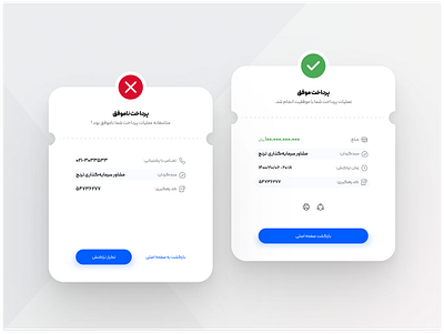 Payment Confirmation design ecommerce payment payment confirmation ui ui design ux webdesign