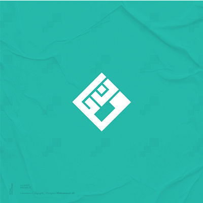 Brand mark concept design brand branding brandmark design graphic design kufi logo minimal