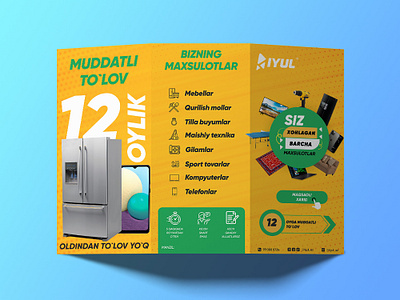 Brochure Design For Iyul Company brochure design flyer graphic modern ui