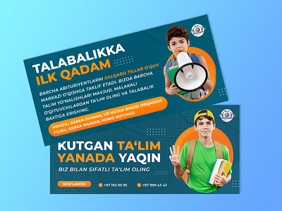 Flyer Design For ILC Learning Center design dl flyer flyer design modern ui