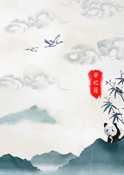 Chinese Fusion Design artwork asian design chinese artwork chinese design chinese new year