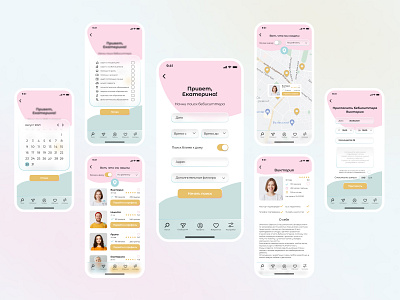 UniNanny Babysitter Booking mobile app app design figma graphic design ios ui ui design