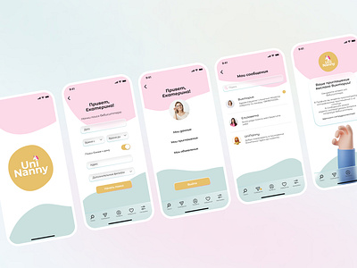 UniNanny Babysitter Booking mobile app app design figma graphic design ios ui ui design ux ux design