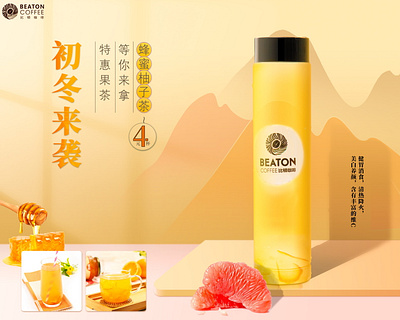 Product Poster branding design graphic design illustration typography ui