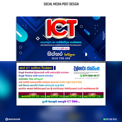 Social media Post design Dilhara Jayasinghe ICT GrafiCreation branding design graphic design poster sachitheek technology typography