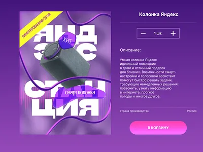 marketplace card design UI card marketplace ui