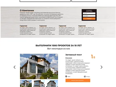 Сайт окон design