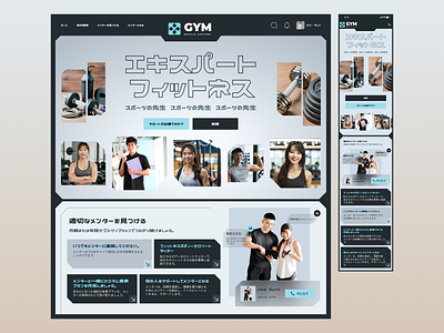 Sports Mentorship Platform UI/UX app design graphic design ui user experience ux