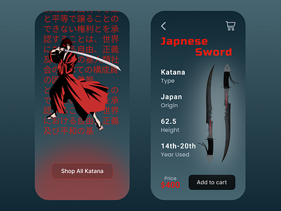 Shop and Add to cart add to cart cart design e commerece app design figma mobile design online purchasing online shop order shopping sword ui user interface app design ux