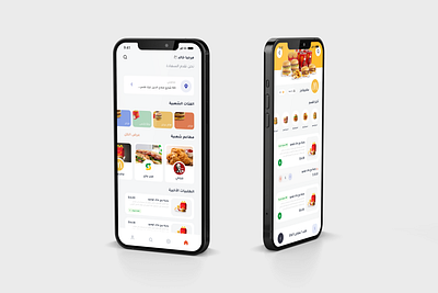 Food Delivery App animation app branding design form forms graphic design icon illustration login logo sign in sketch typography ui uiux ux vector web website