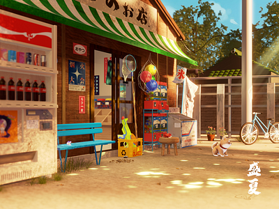 midsummer 3d graphic design