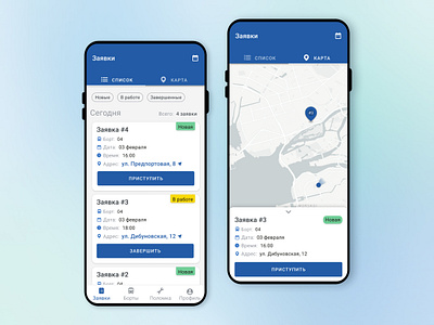 Canalservice Light Mode app design ui ux