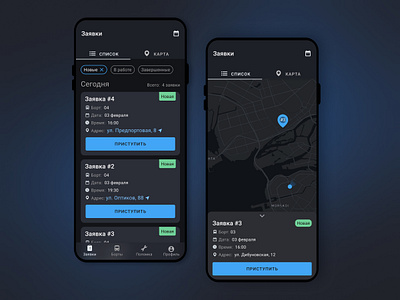 Canalservice Dark Mode app design ui ux