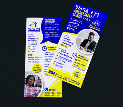 Language school Flyer design branding design graphic design illustration typography vector