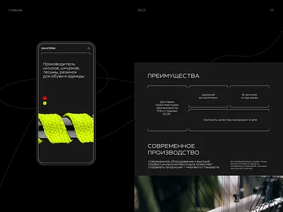 Web design figma graphic design ui
