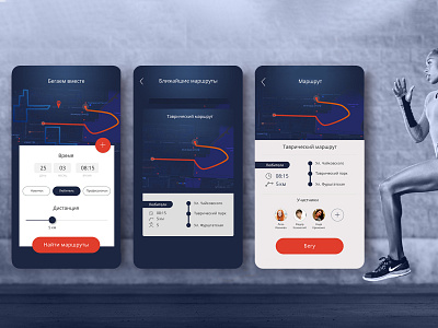 App for run | UI UX design app community concept mobile app run social media sport ui ux ux design web design