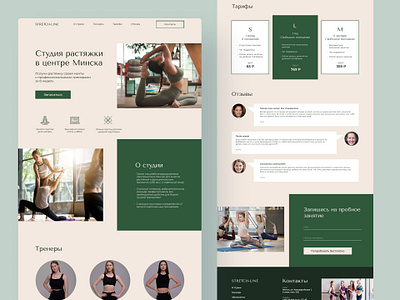 Stretch studio web design belarus colors design girls green landing minimalism minsk pink stretch studio ui ux web web design