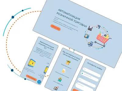 Onetexno | Automation | Almaty business figma services tilda
