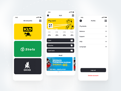 Patrol station mobile app redesign app design mob mobiledesigner ui uiconcept uidesigner uikit