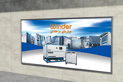 Poster branding graphic design poster