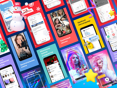 Screenshots for stores advatisments banners branding screenshots for stores ui ux