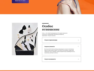 My first landing branding design logo typography ui ux