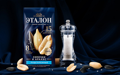 Etalon – salted sunflower seeds and peanuts branding design food illustration logo packaging