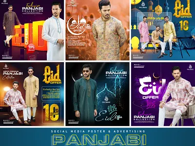 Panjabi Manipulation Ads Design graphic design panjabi ads