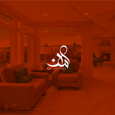 Logo for Real Estate c branding design graphic design logo minimal script typography