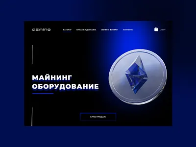 Neon Blue Landing design ui ux