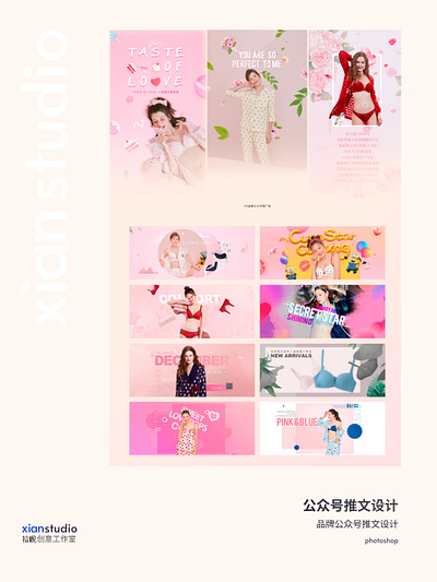 品牌推广 branding design illustration typography