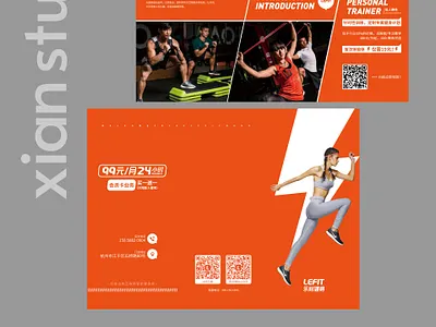 物料折页 branding design typography