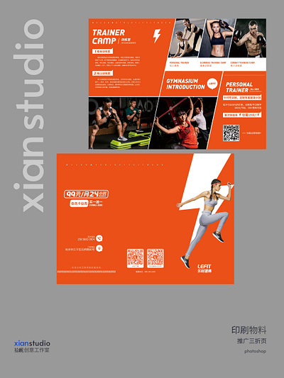 物料折页 branding design typography