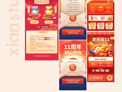 H5 design h5 illustration typography