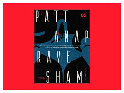 Movie Poster Design- PATTANAPRAVESHAM art bangalore design graphic art graphic design illustration india kerala kochi minimal illustration minimal poster minimalism minimalist movie poster negative space poster design shylesh swiss design