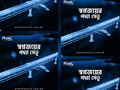 Padma Bridge Social Media Post Design advertising banner design branding design graphic design instagram post padma bridge social media post