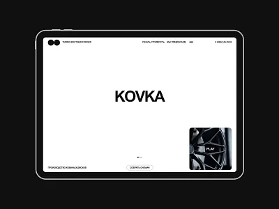 TB.FORGED branding design flat illustration logo minimal typography ui ux vector