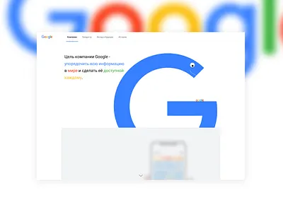 Google 3d animation art branding design graphic design icon illustration logo motion graphics ui vector web