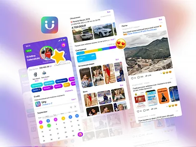 Uny 3d animation app art branding design graphic design icon illustration logo motion graphics ui vector web