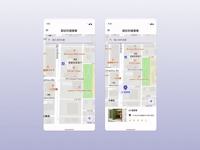 Daily UI :: 020 - Location Tracker daily ui design location tracker material 3 mobile