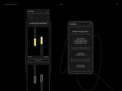 Web design design figma ui