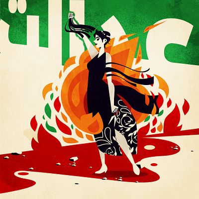 Justice for Iran design editorial illustration illustrator iran minimalist politics poster protest texture vector
