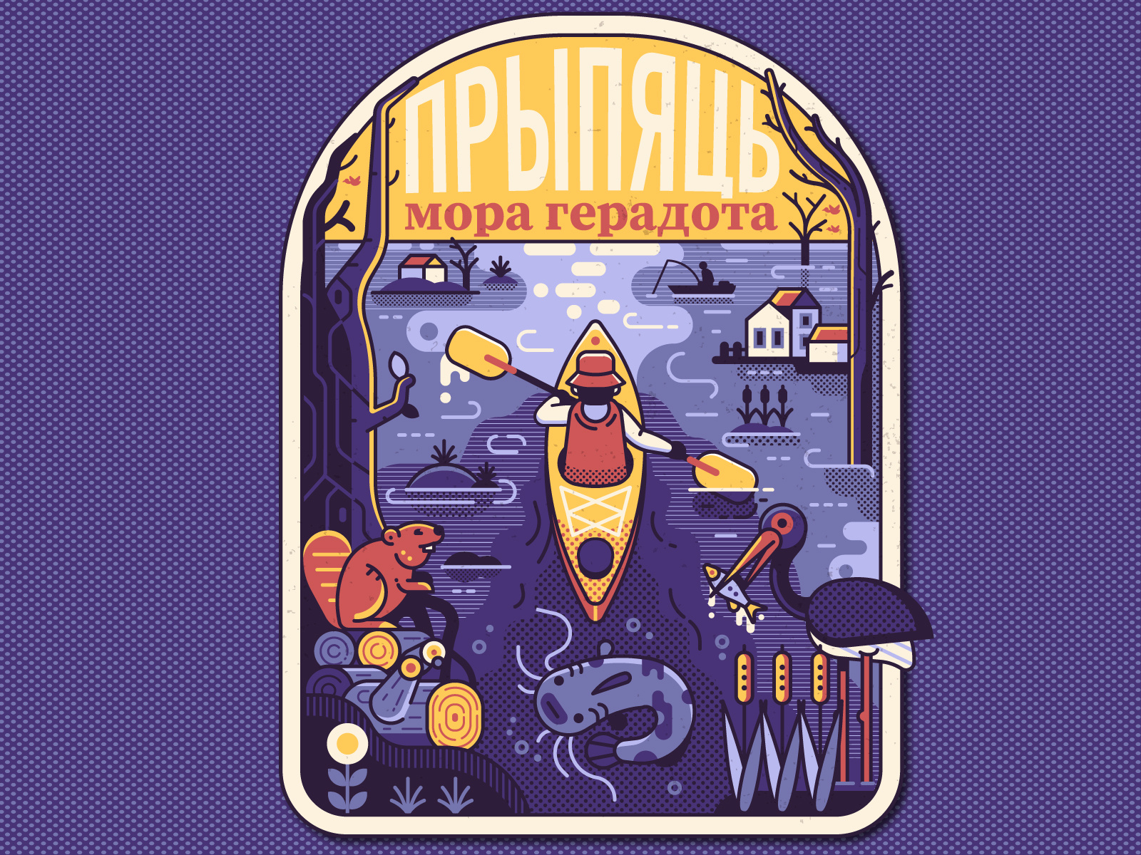 Example of Travel Or Outdoors T Shirt Print