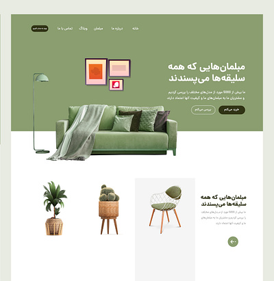 home page_ web1