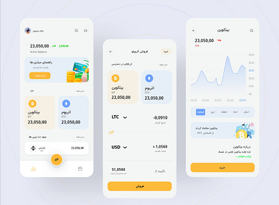 cryptocurrency buy_app