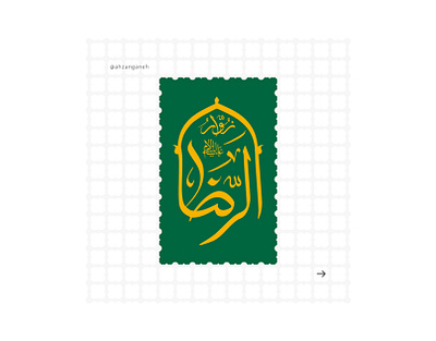 Zovar-Reza Charity design identity logo logodesign logotype minimal trend visual